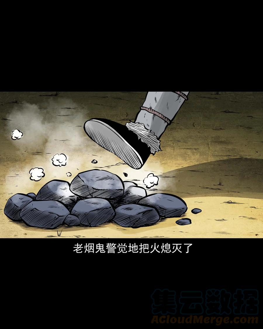 536 老烟鬼10557