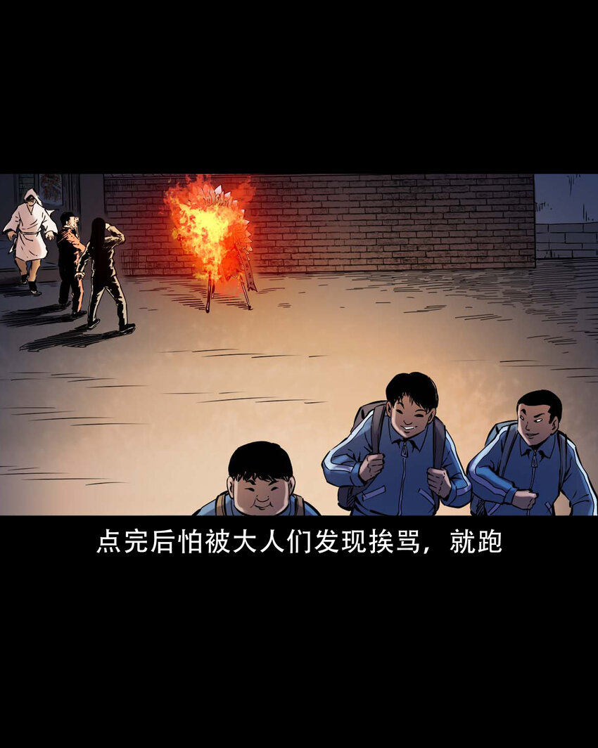 632 家有恶邻19