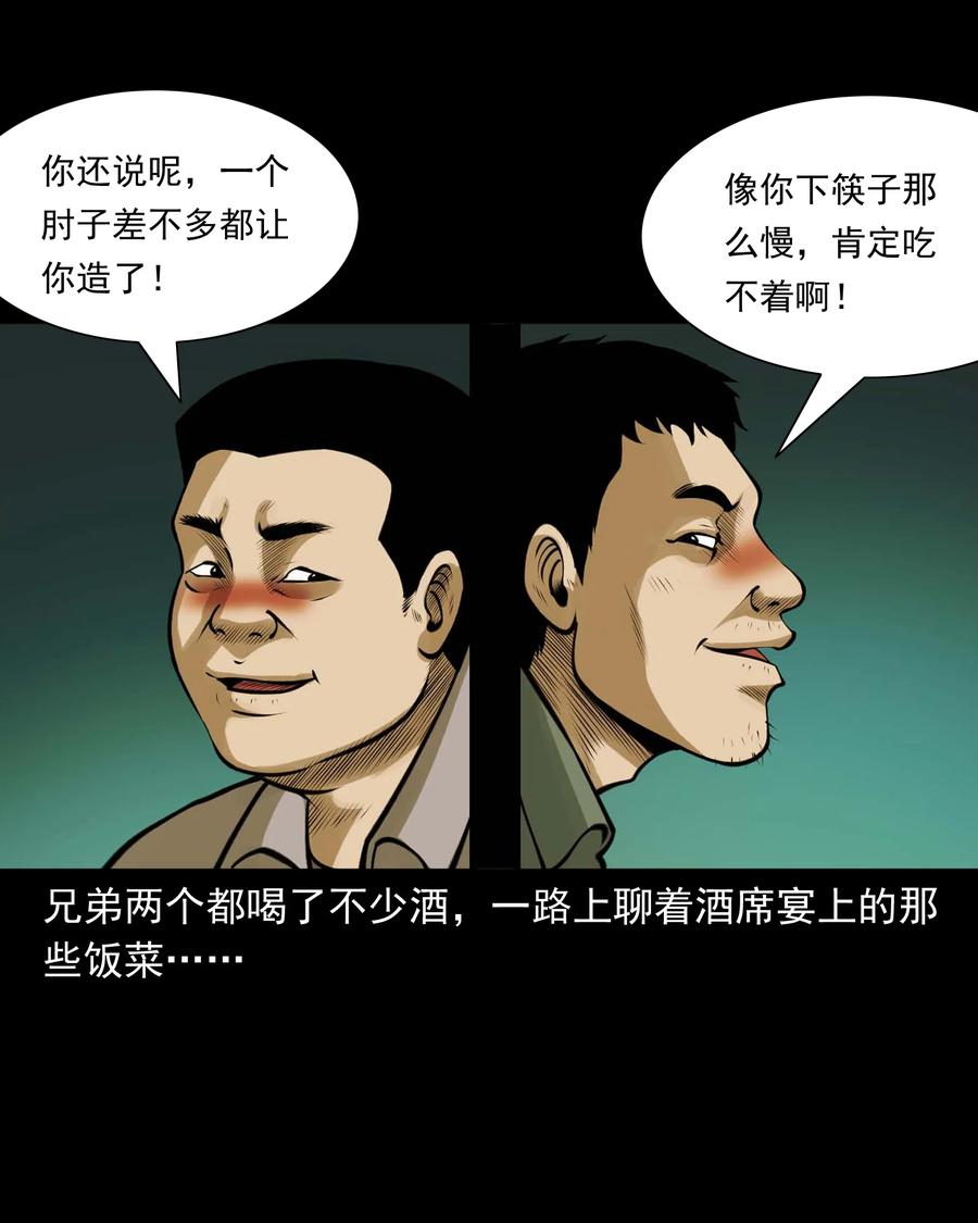 508 老烟鬼9026