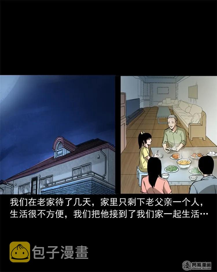 233 我回来了53