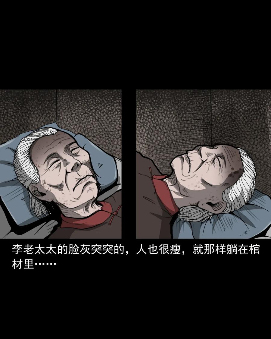424 上身13