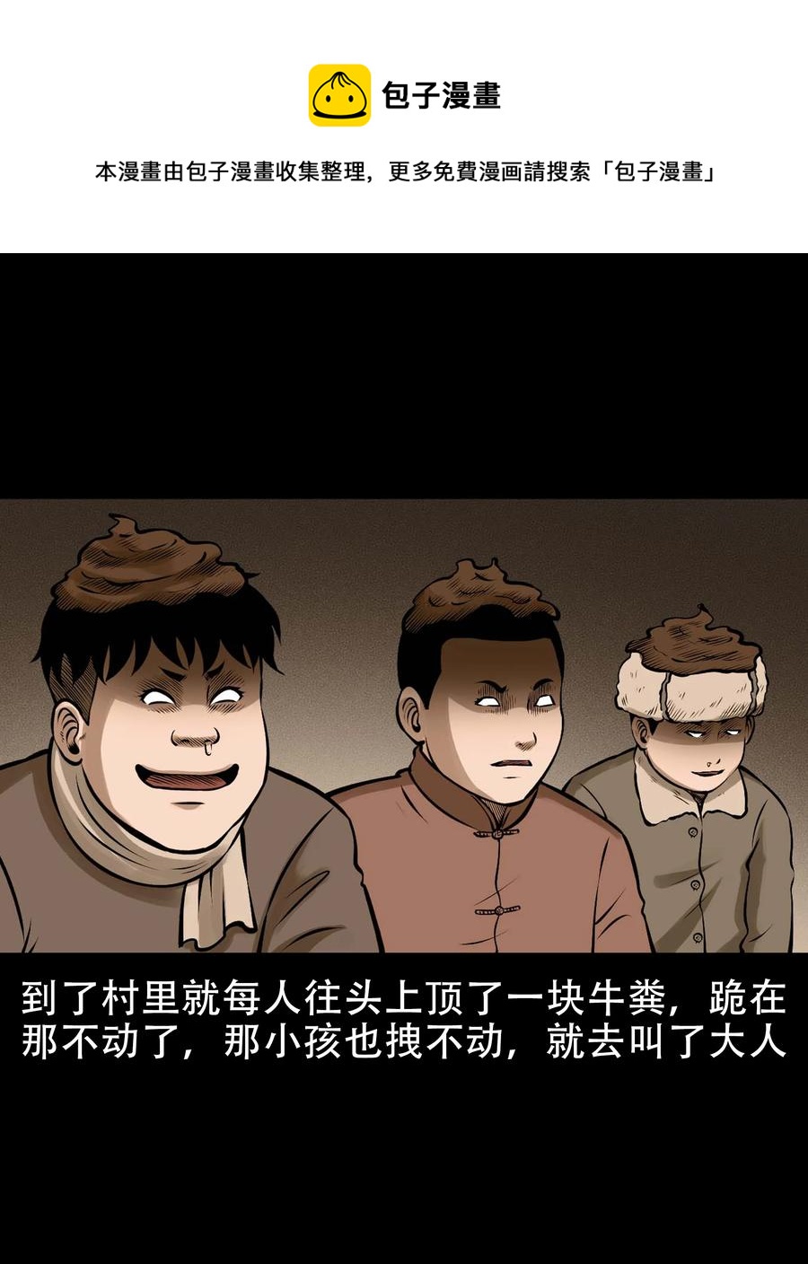 562 老烟鬼2022贺岁篇40