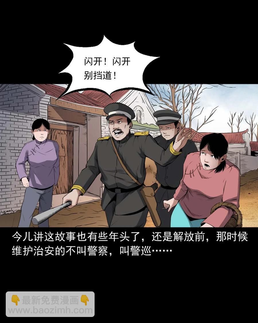 438 灰仙神偷1