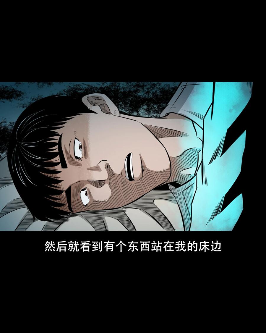 560 人骨艺术品29