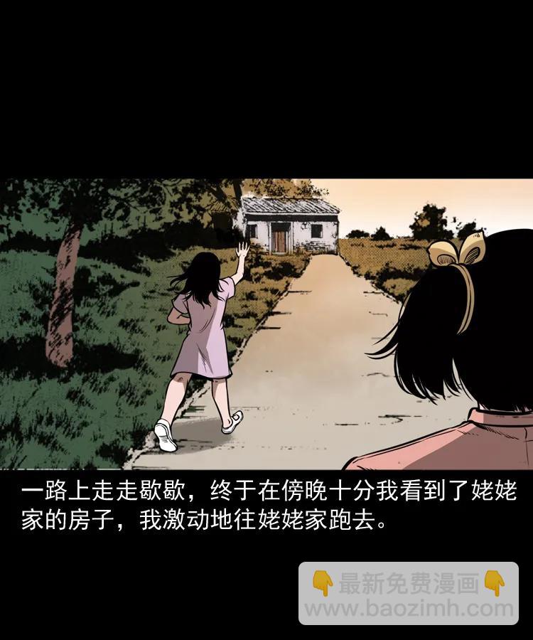298 小姨58