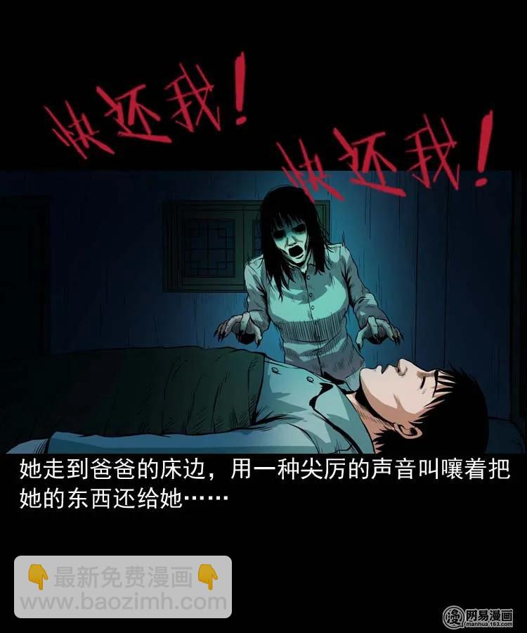 178 发夹29
