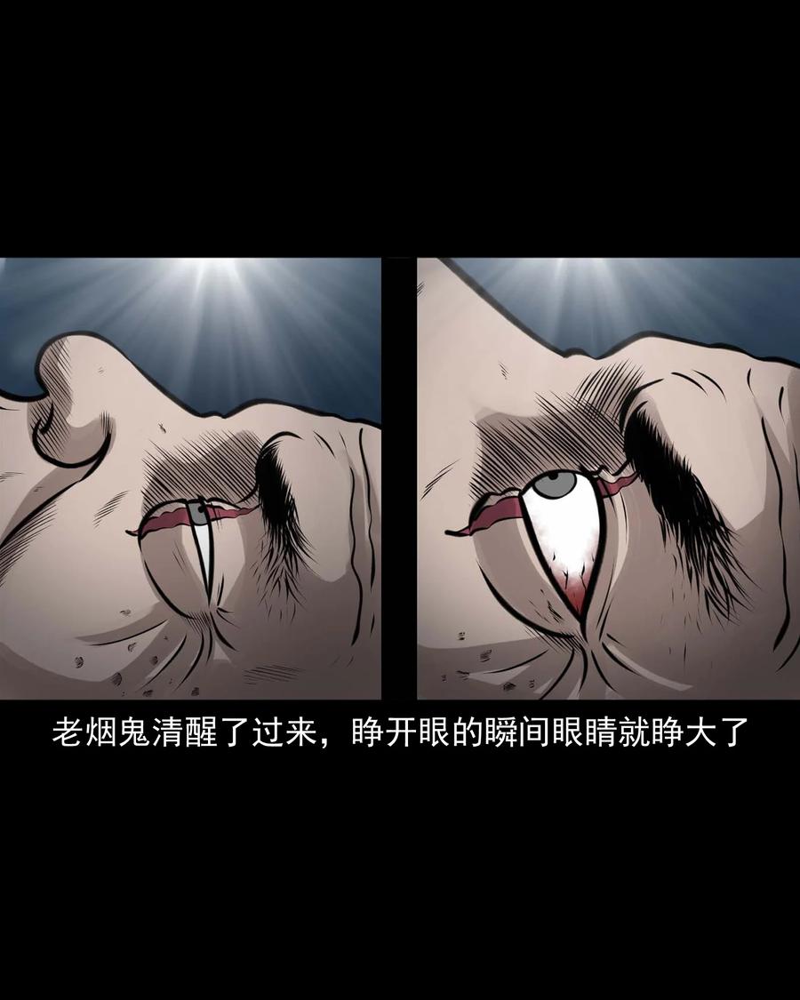 498 老烟鬼8774