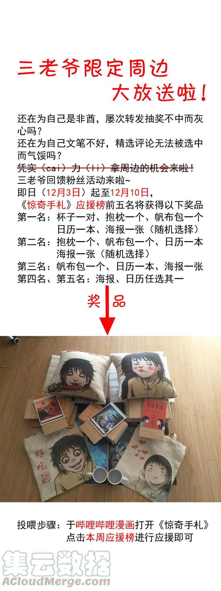 334 厕所有人64