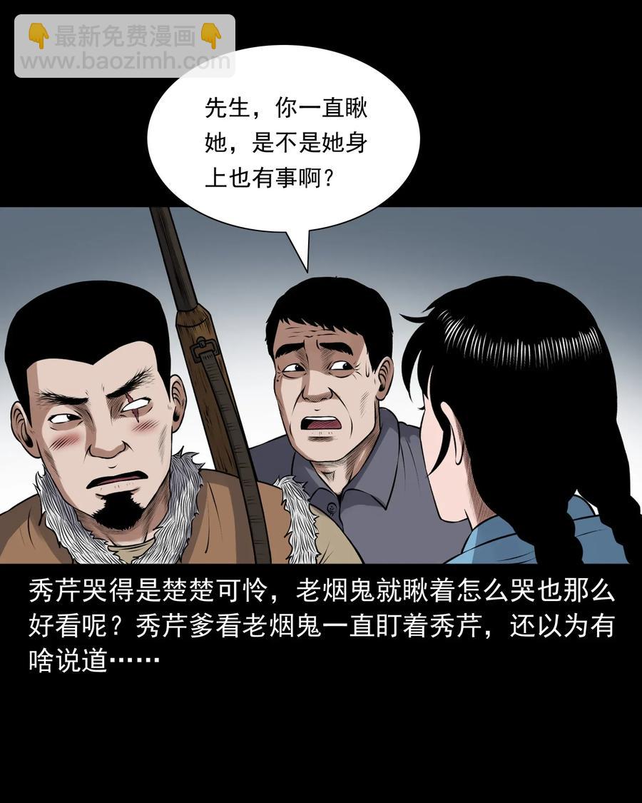 425 老烟鬼515