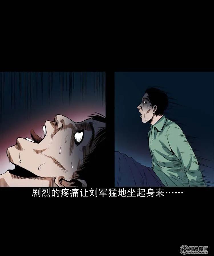 192 因果21