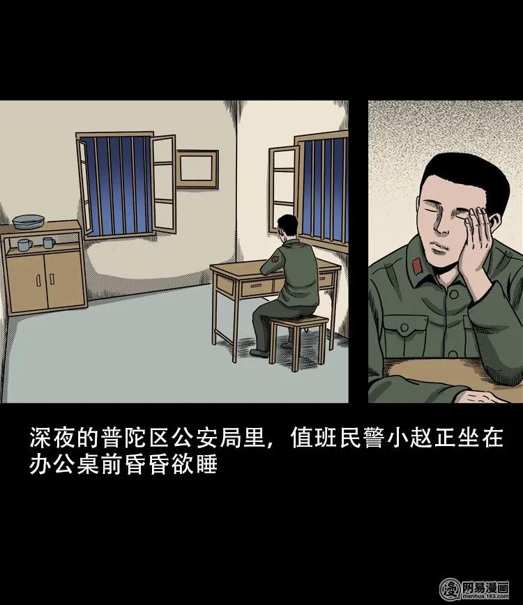 113 林家宅37号（上）2