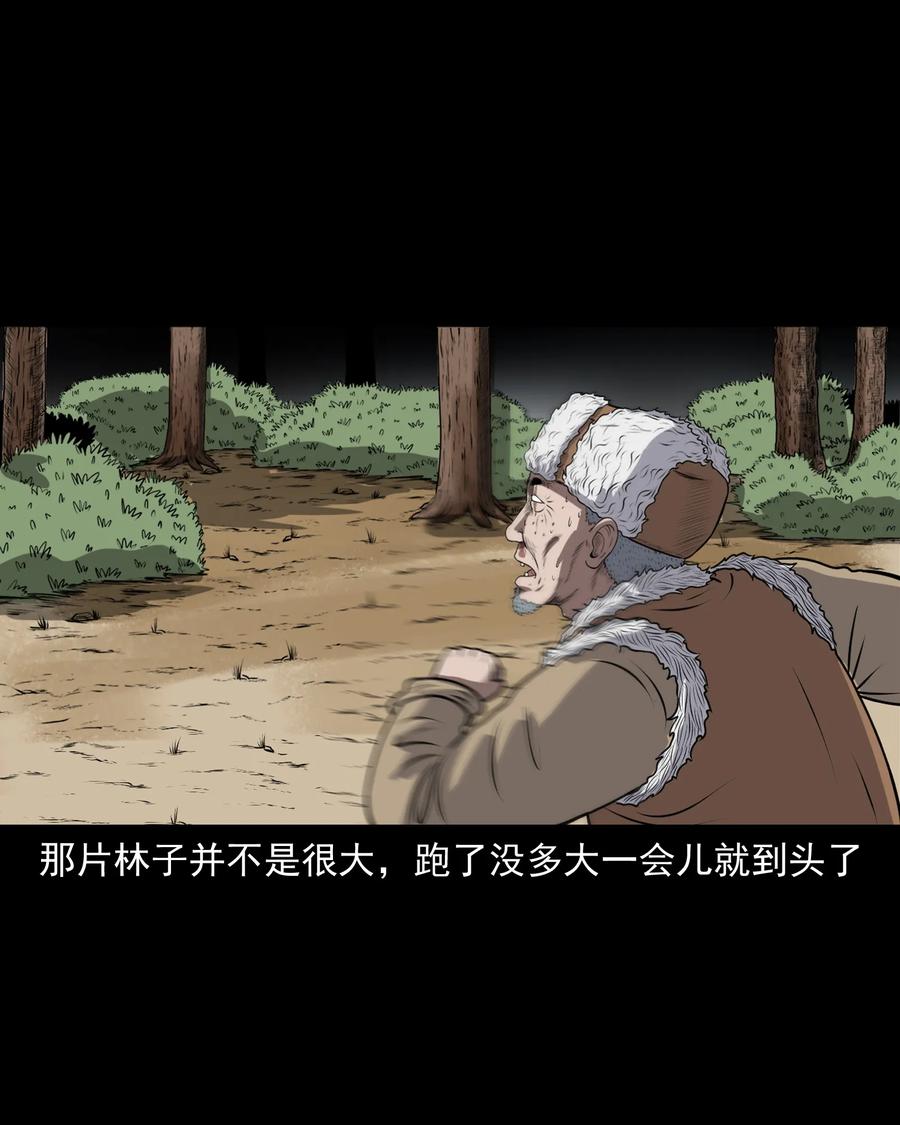359 老烟鬼（十八）22