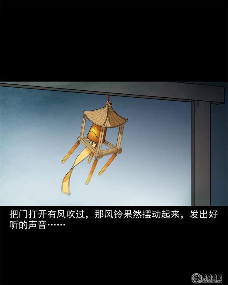237 风铃10