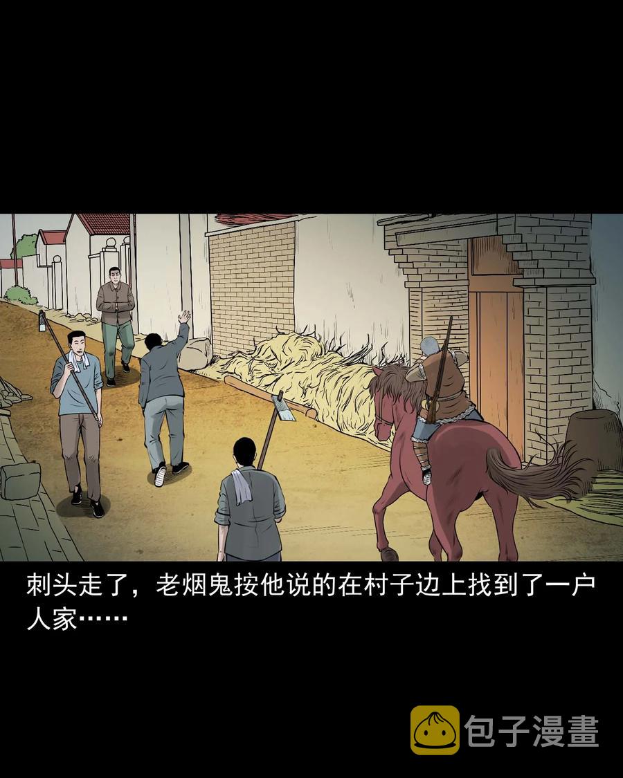 532 老烟鬼10362