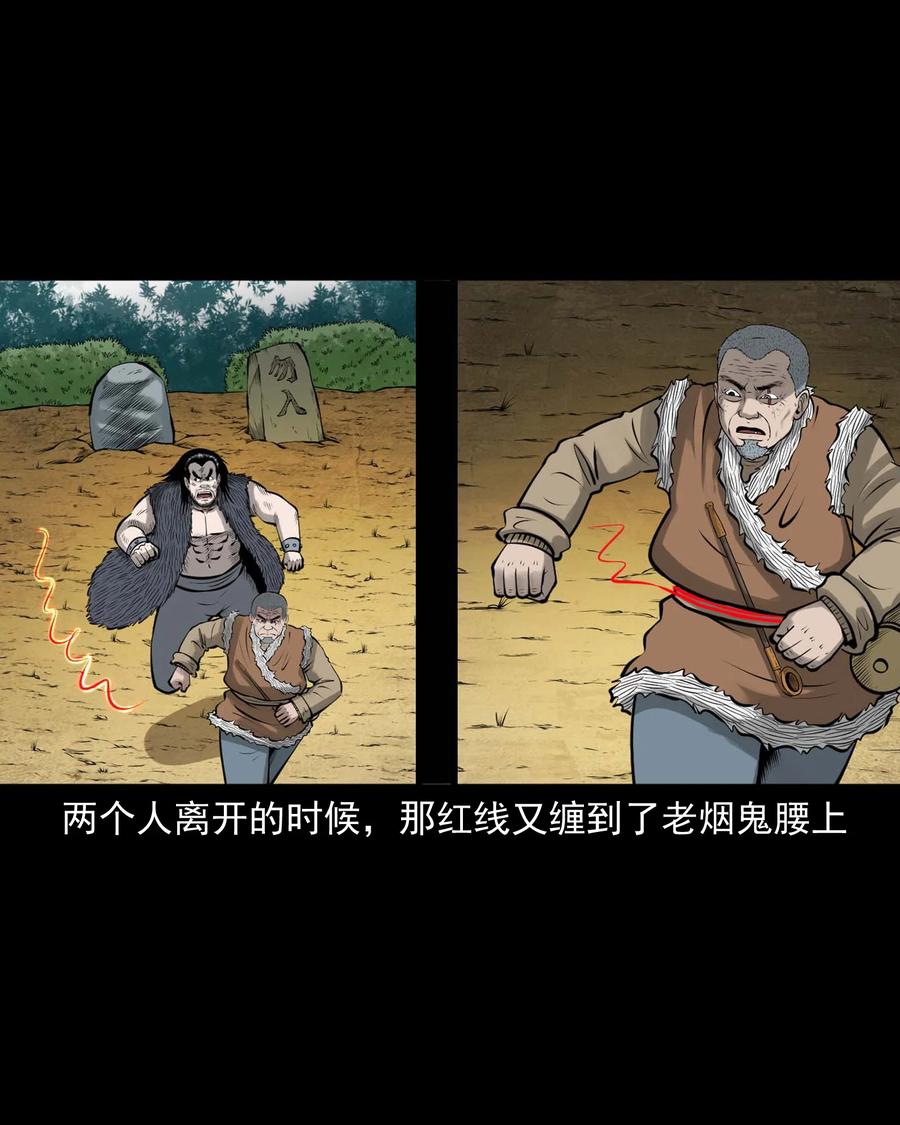 496 老烟鬼868