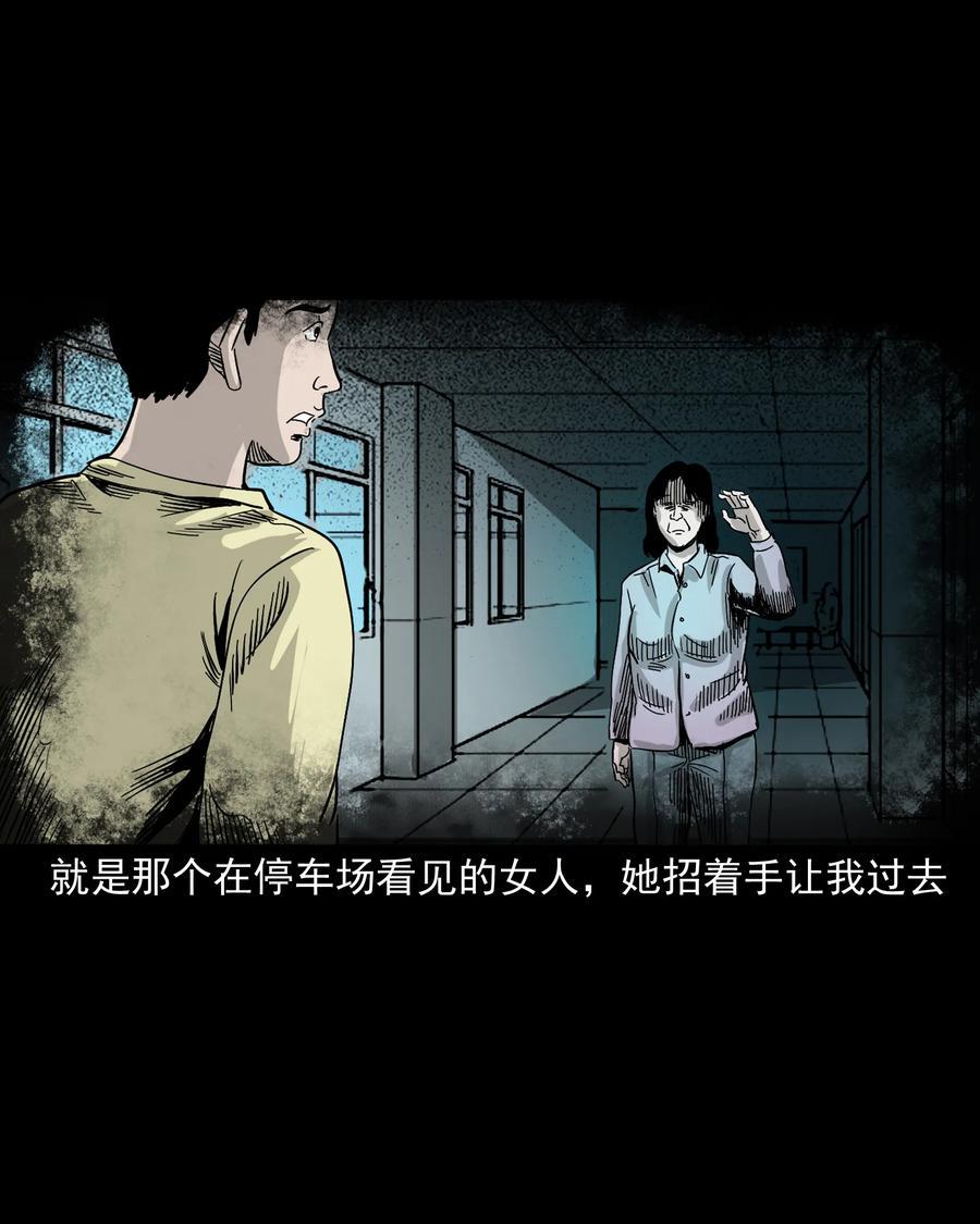 356 向我招手的女人65