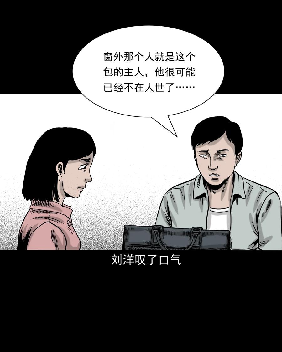 319 黑色皮包61