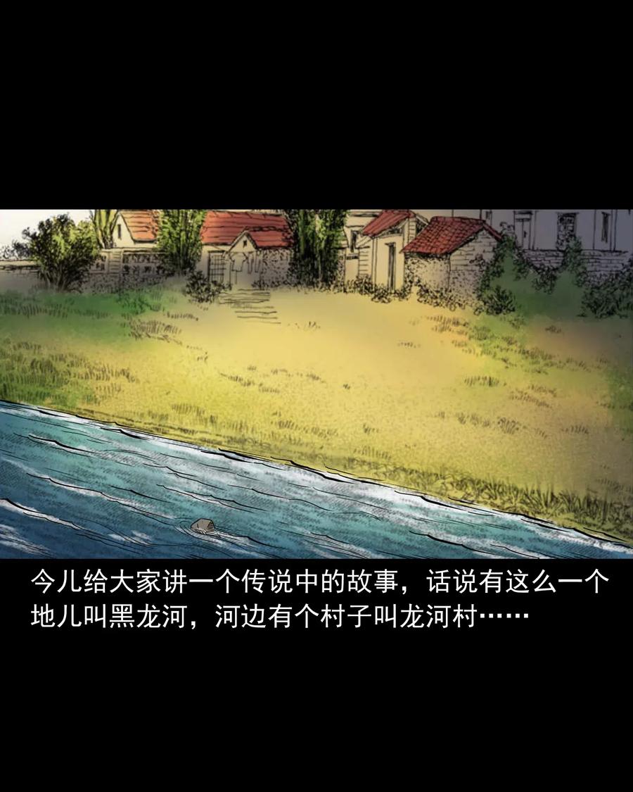 452 河神斗河妖1