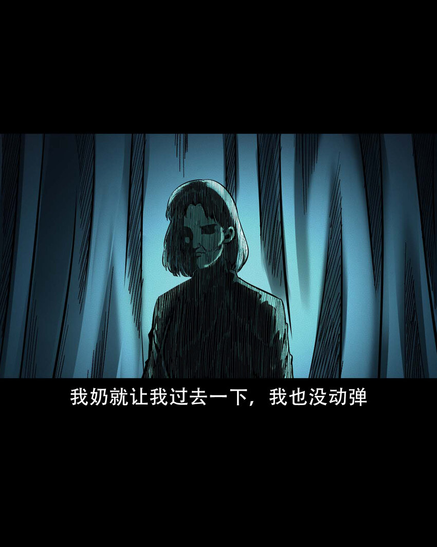 588 窗外索魂的人9