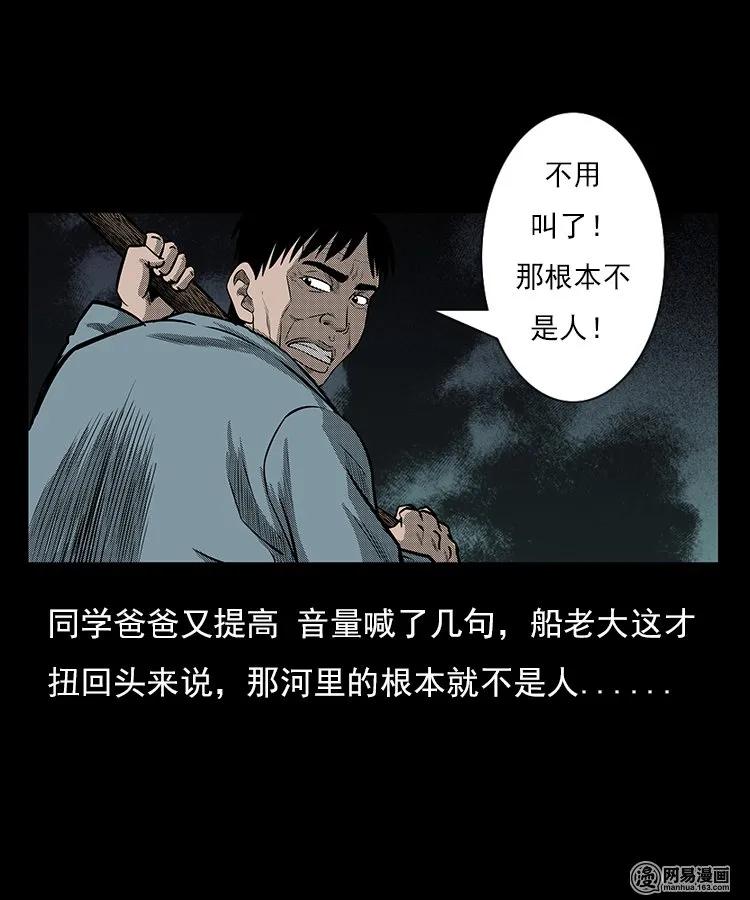 93 河底行尸21