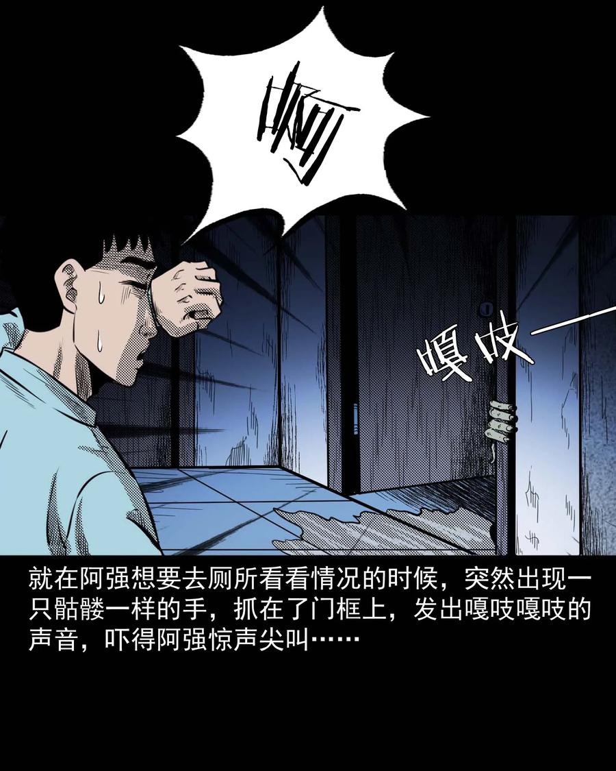 287 租房子的故事22