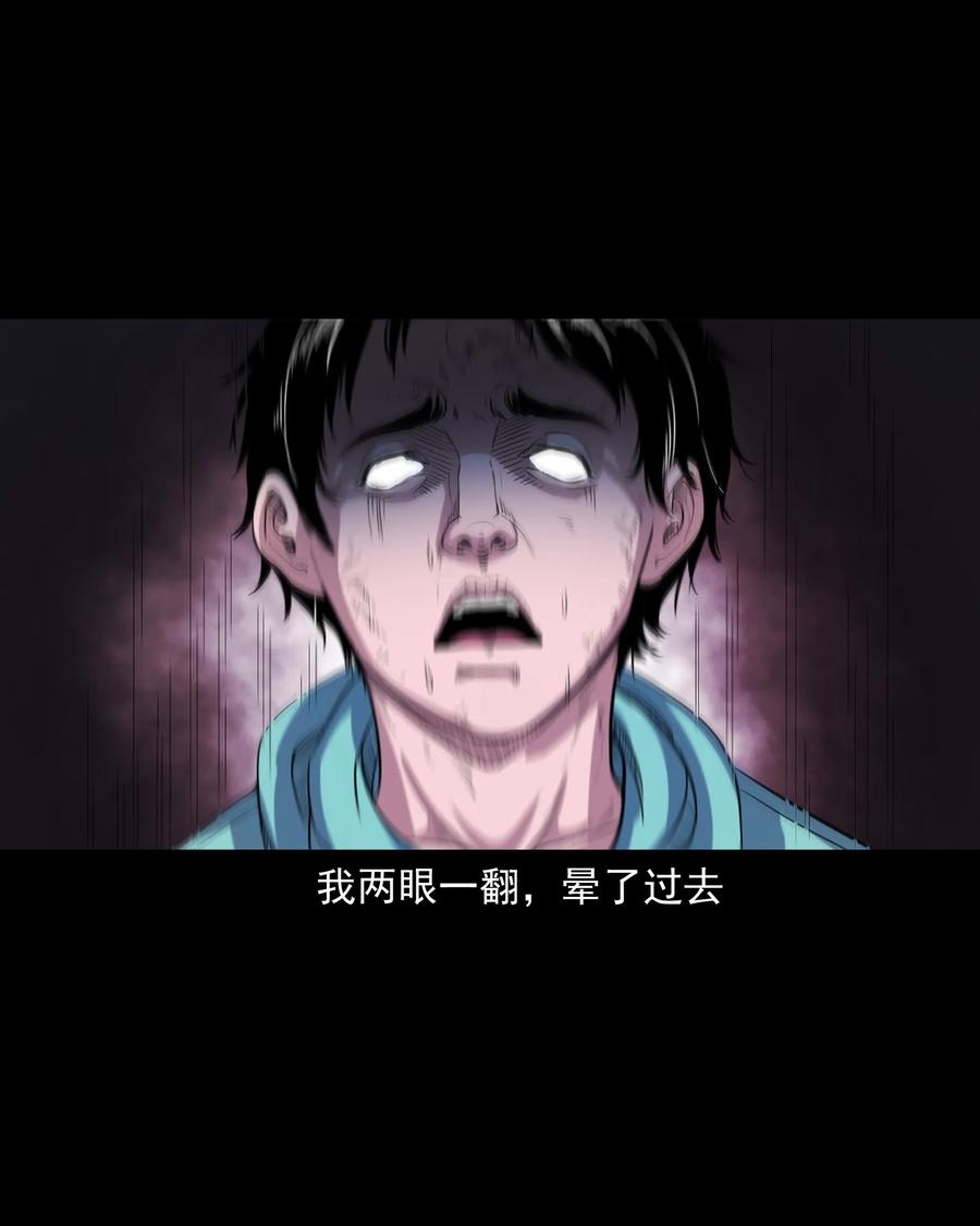 344 梦中诡事63