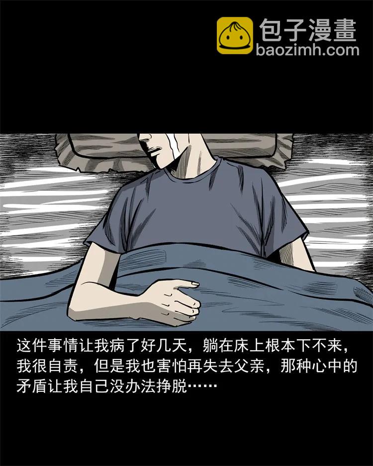 250 信45