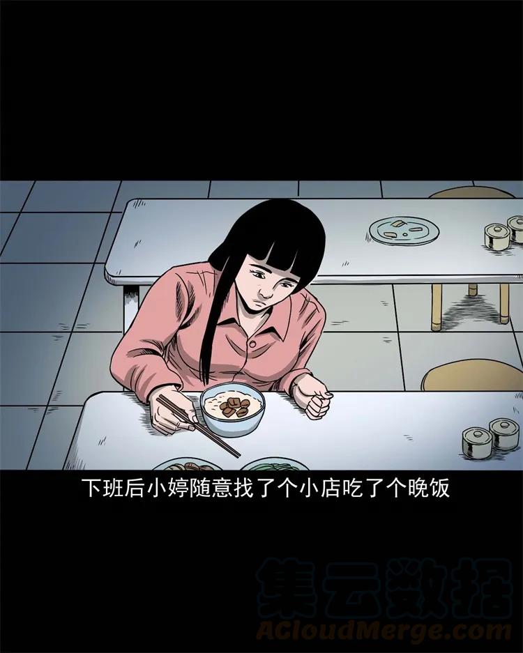 256 血发12