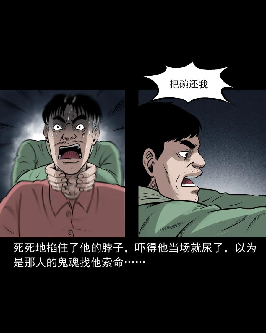 462 老烟鬼6992