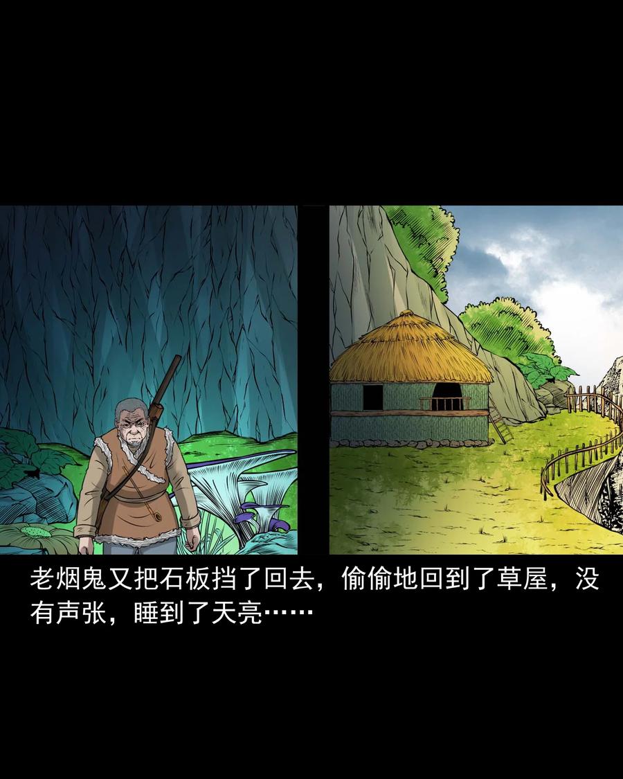 500 老烟鬼8846