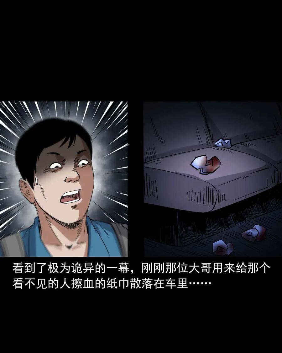 420 代驾小哥40