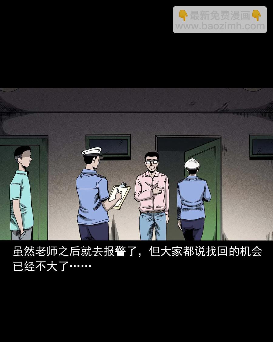 434 一把黑伞55