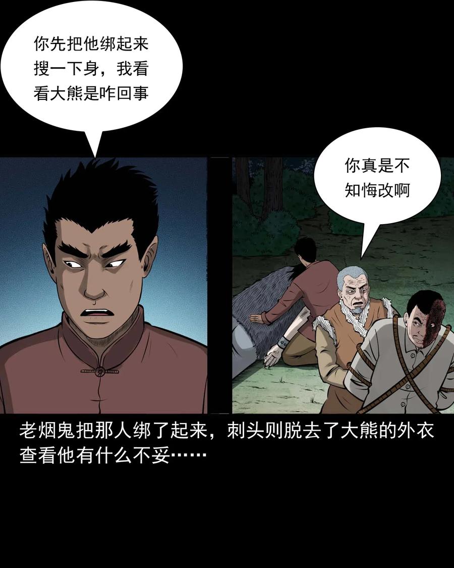 490 老烟鬼8358