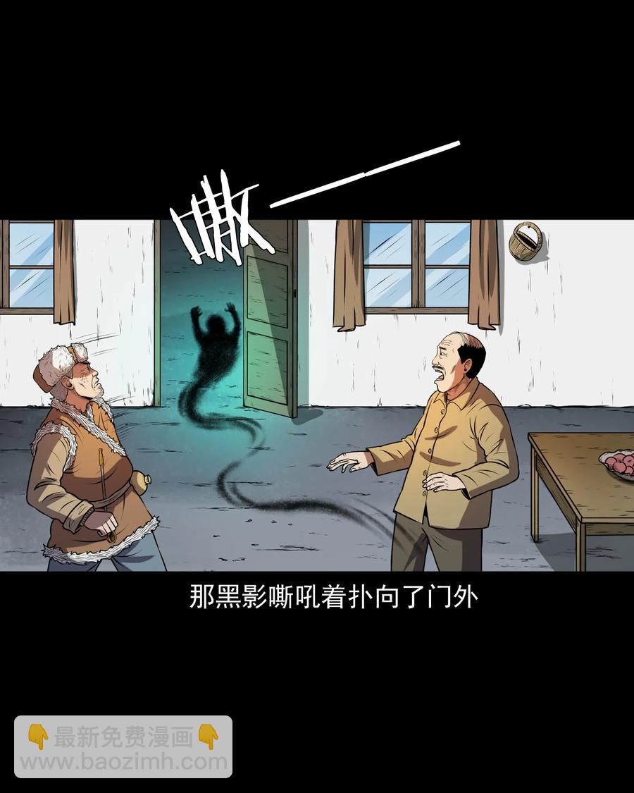 365 老烟鬼（二十一）43