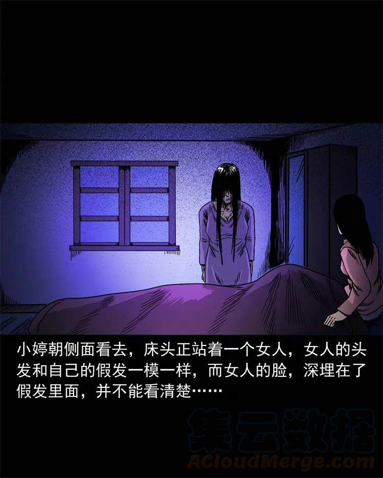 256 血发28