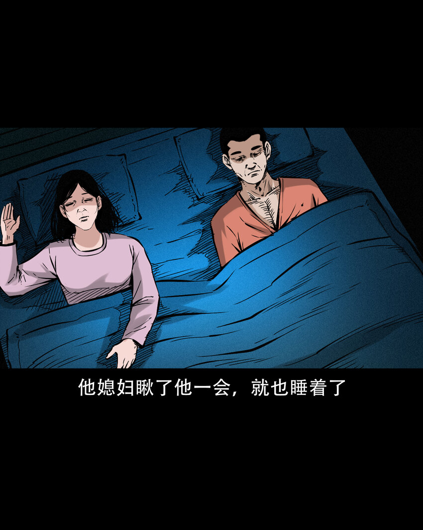 630 钓友中邪事件35