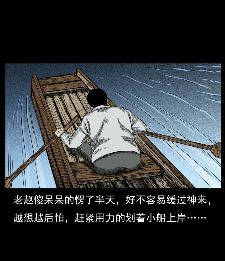 20 坠龙13