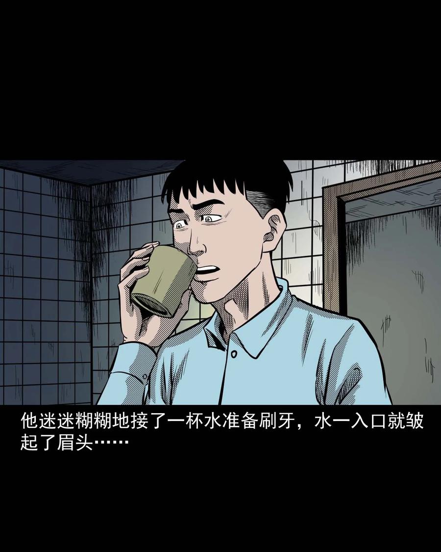 287 租房子的故事33