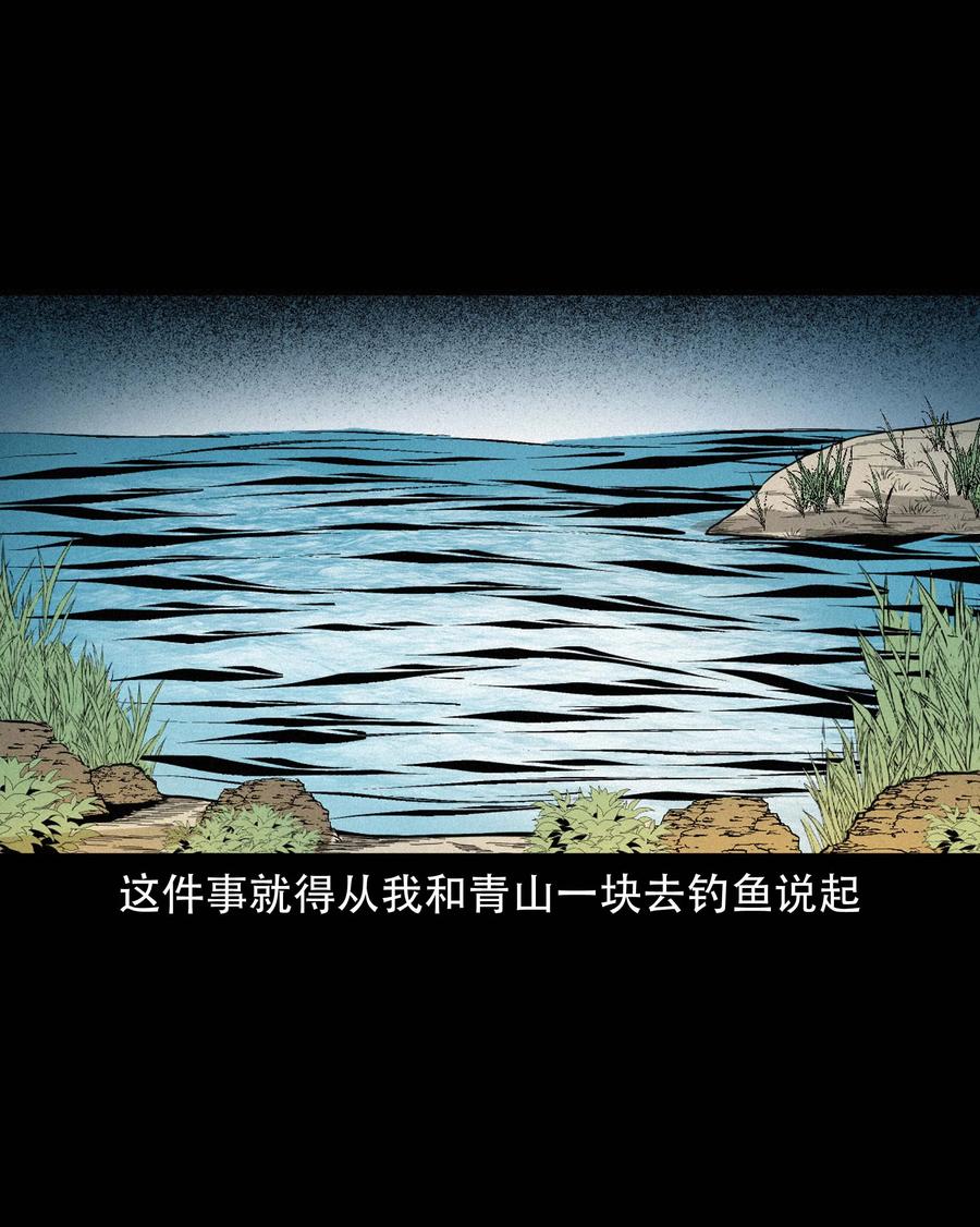 576 厄运2