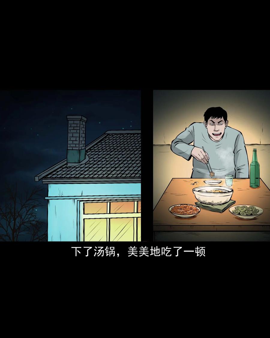 532 老烟鬼10344