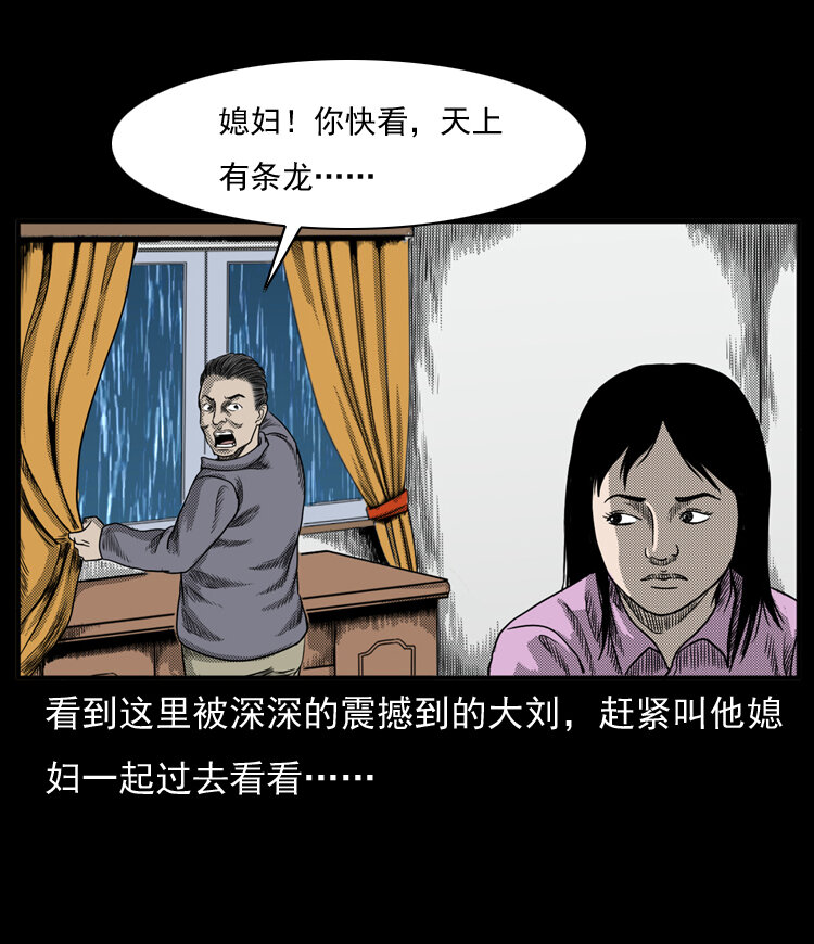 20 坠龙40