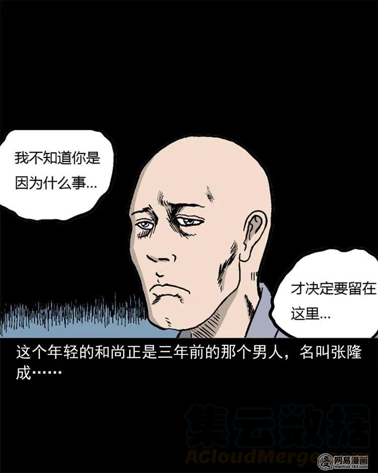 246 凶咒115