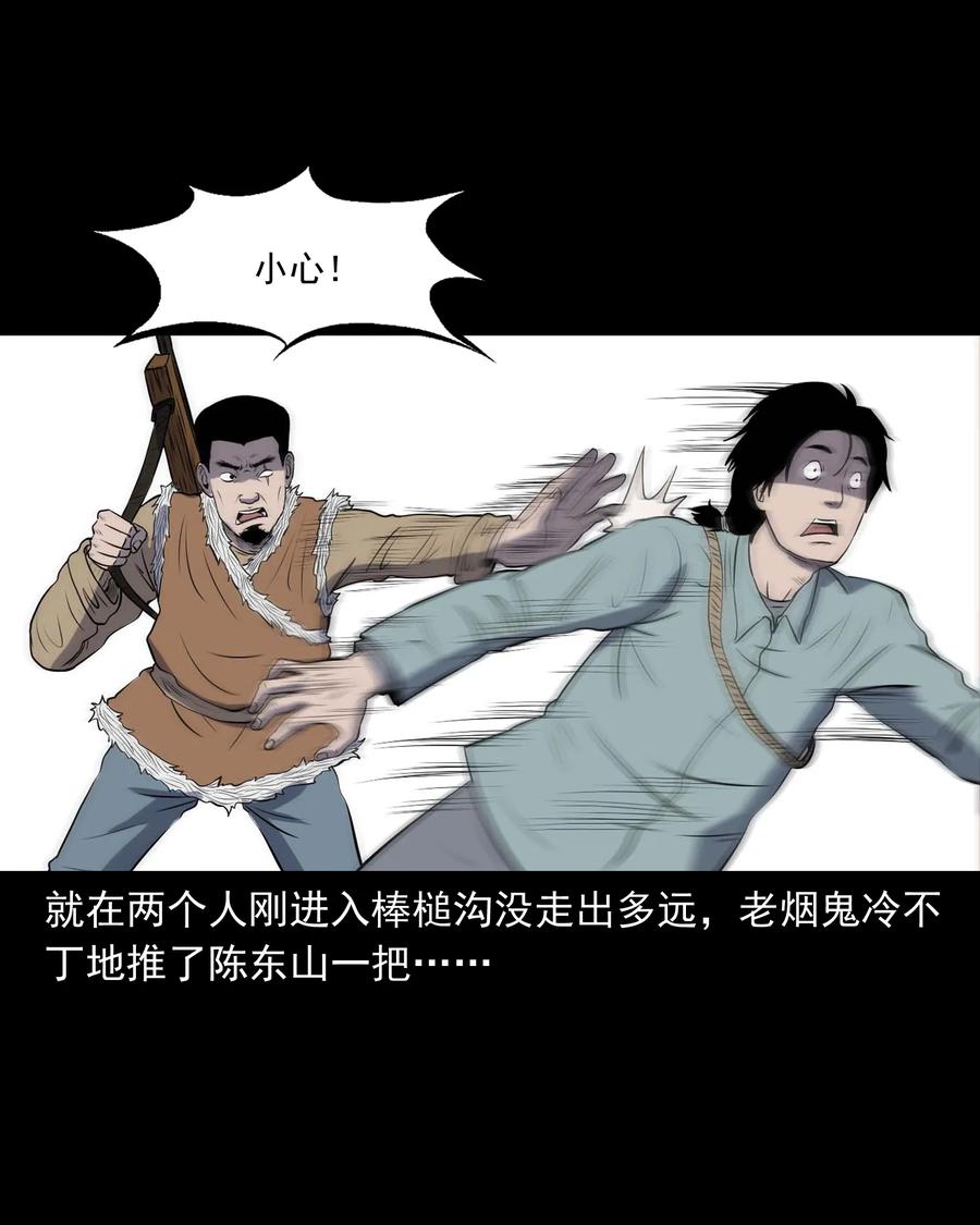 300 老烟鬼 917