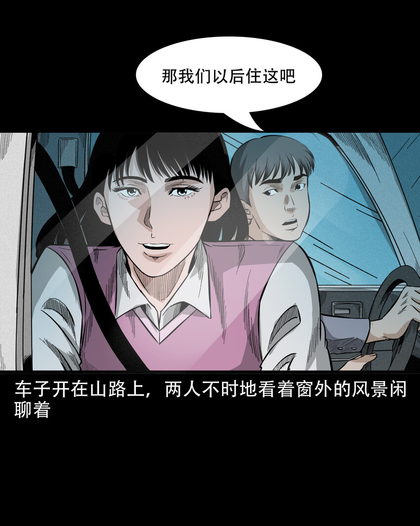 596 进错庙13