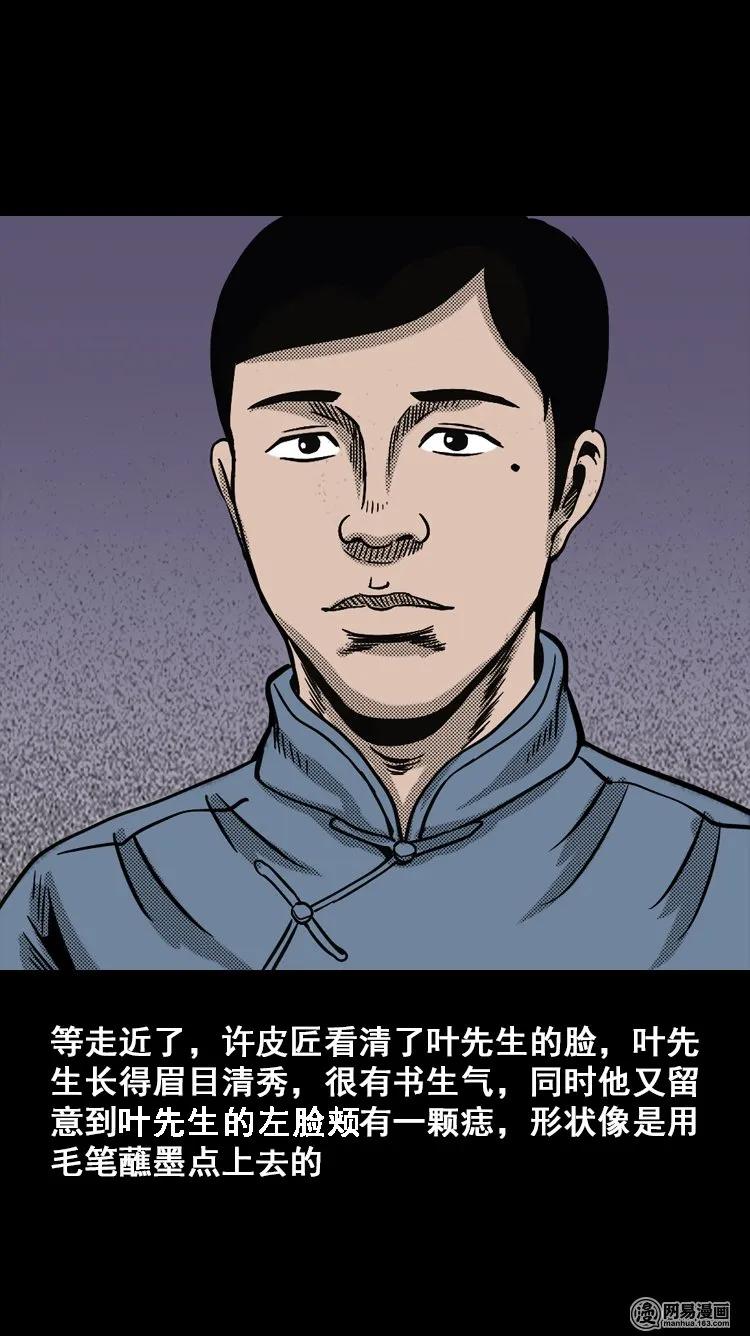 114 林家宅37号（中）23