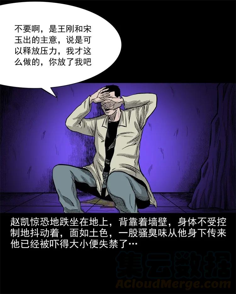 266 惊魂精神病院56