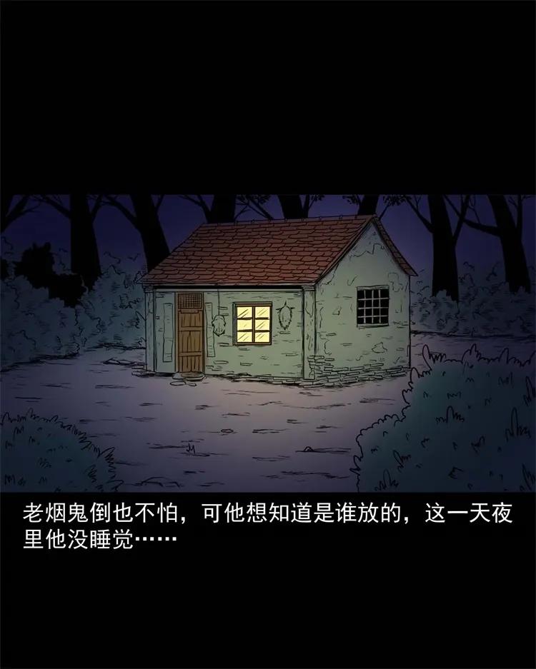 274 老烟鬼 146