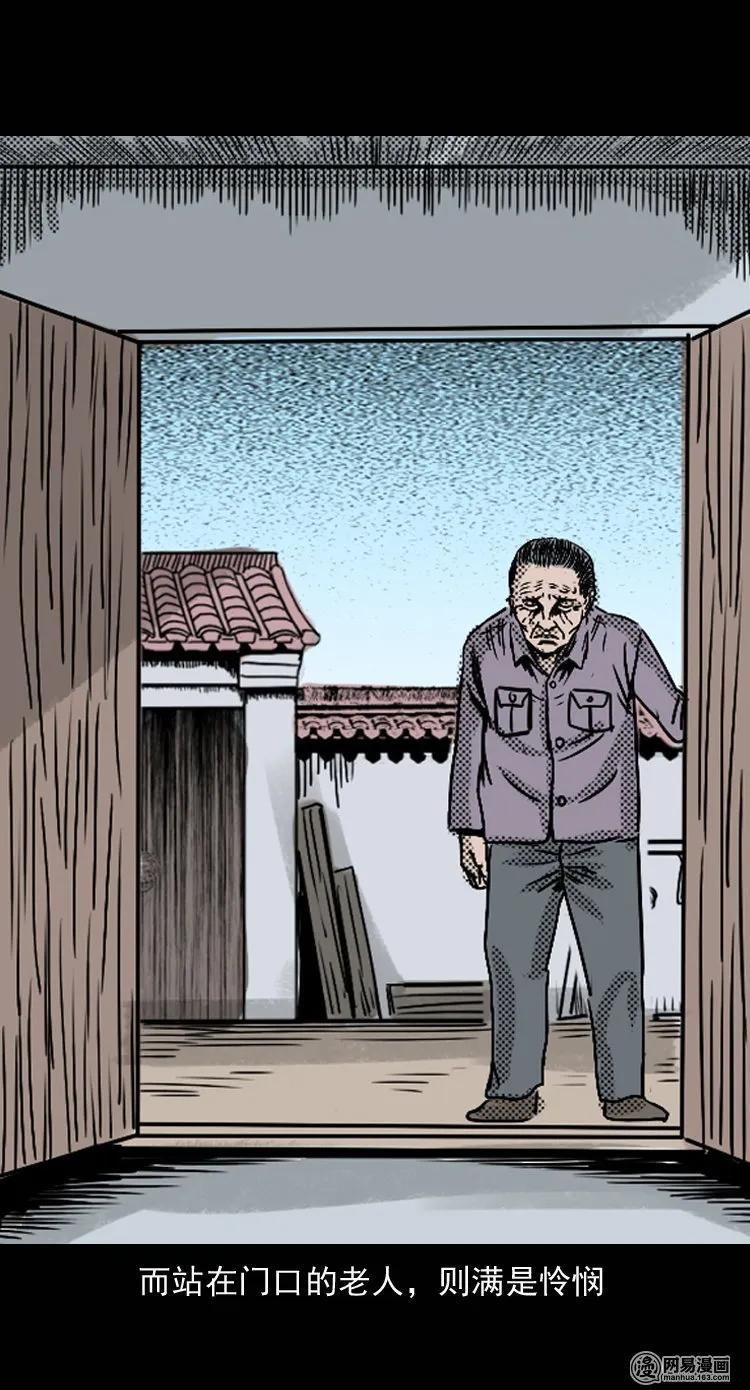 131 换魂（三）81