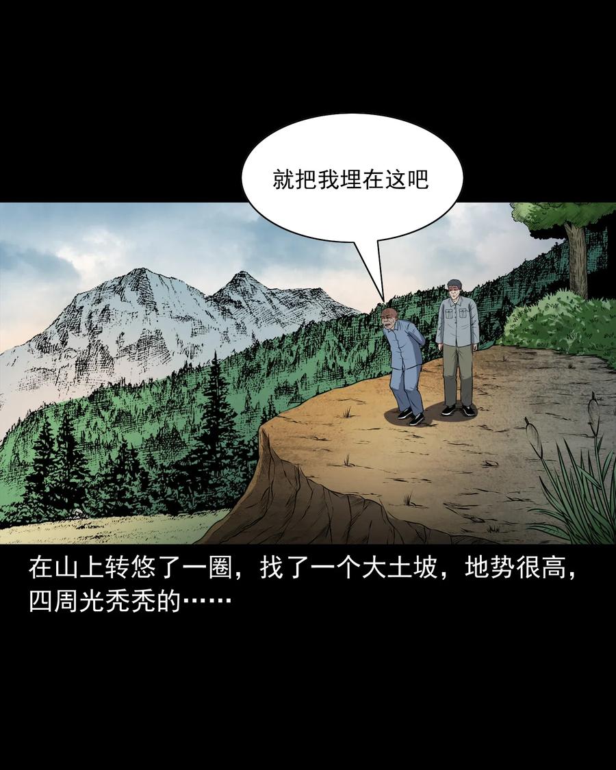 411 老烟鬼4445