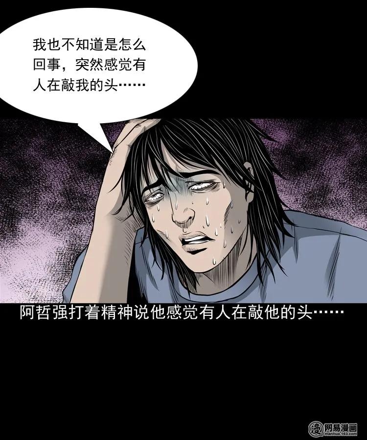 156 打小人45